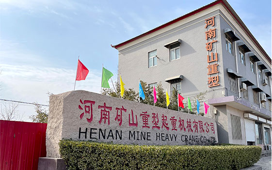 河南3044AM永利集团重型起重机械有限公司