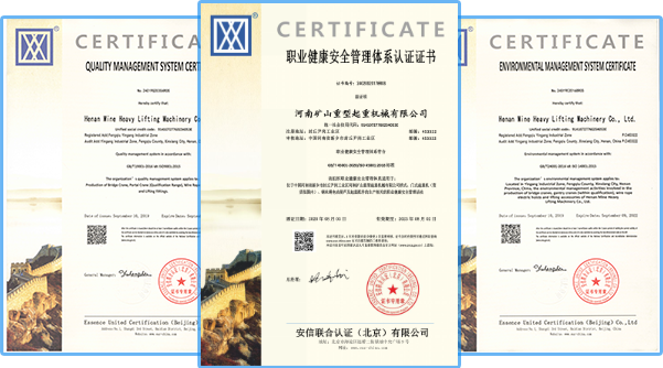 河南3044AM永利集团重型起重机械有限公司